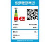 china_energy_label.jpg